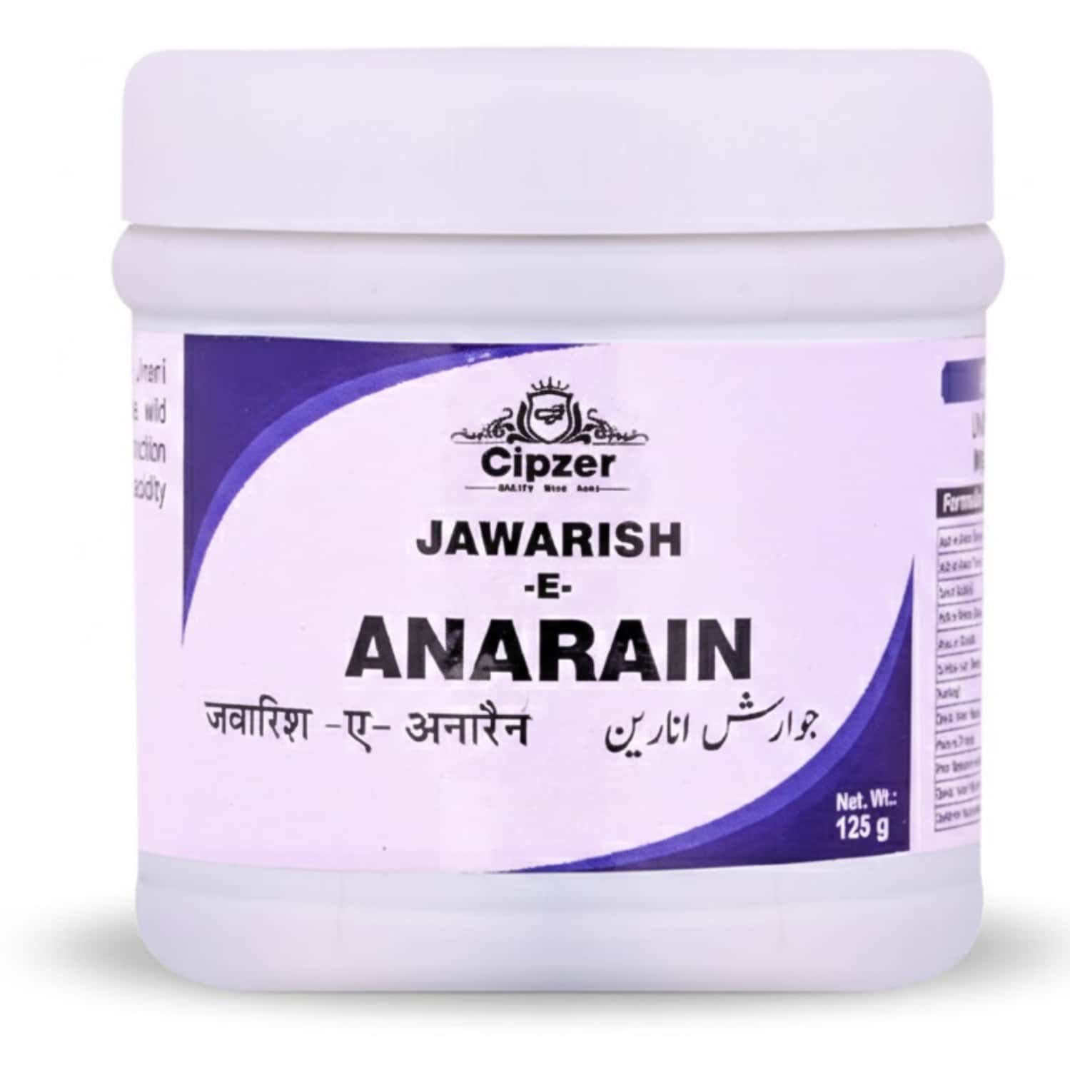 Cipzer Jawarish-e-anarain 200gm | Herbal Tonic For Stomach & Liver| Nausea & Vomiting Relief