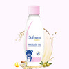 Calming Massage Oil 200Ml - Pack Of 1
