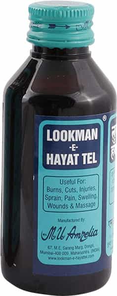 Lookman E Hayat Oil 25 Ml