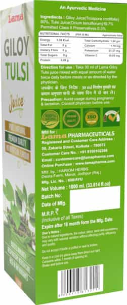 Lama Giloy Tulsi Juice - 1000 Ml