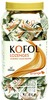 Kofol Orange Lozenges Jar Of 200