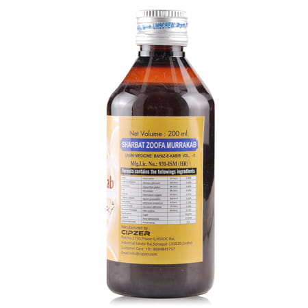 Cipzer Sharbat Zoofa Murakkab 200ml | Supports Respiratory Health & Phlegm Relief