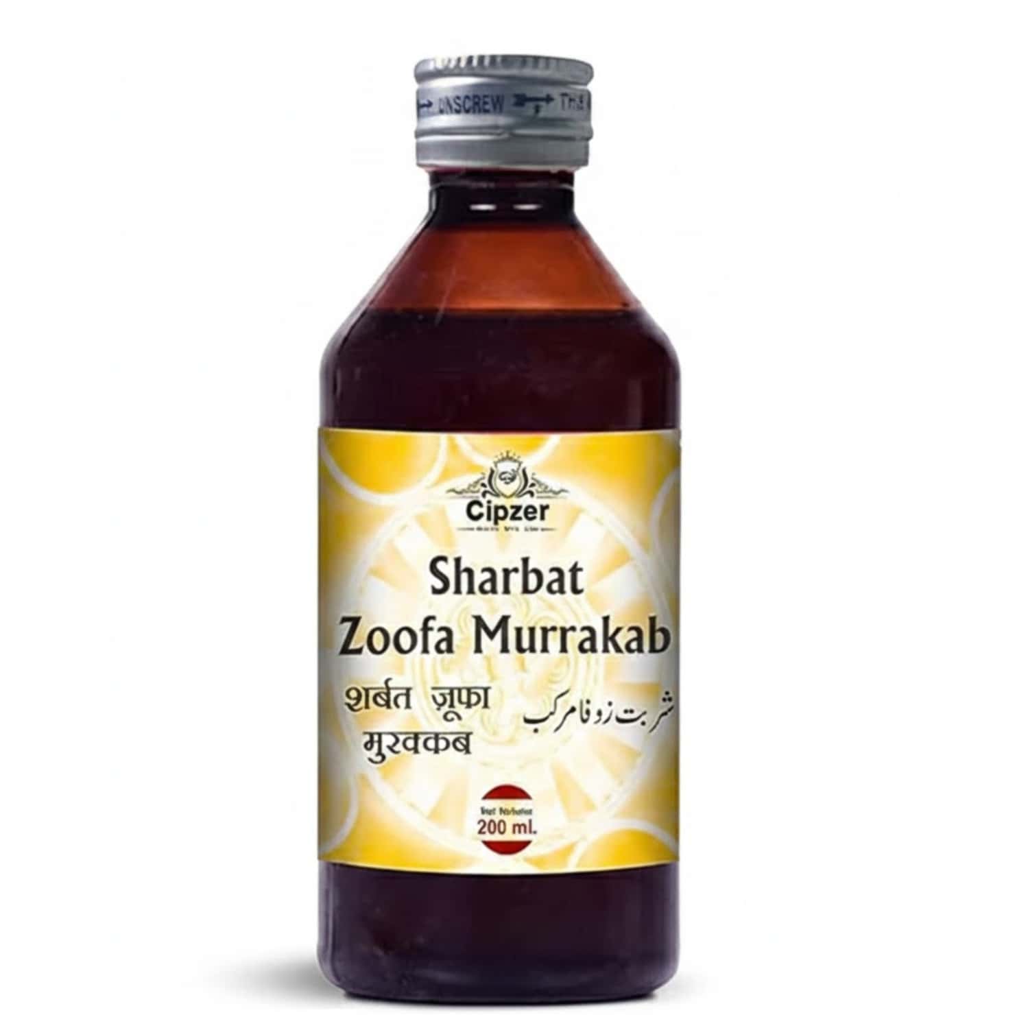 Cipzer Sharbat Zoofa Murakkab 200ml | Supports Respiratory Health & Phlegm Relief