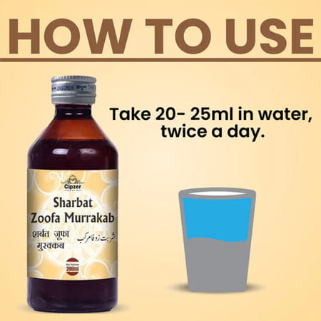 Cipzer Sharbat Zoofa Murakkab 200ml | Supports Respiratory Health & Phlegm Relief