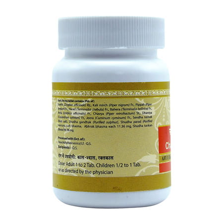 Uma Ayurveda Chandramrit Ras Ayurvedic Tablets 80 Tab