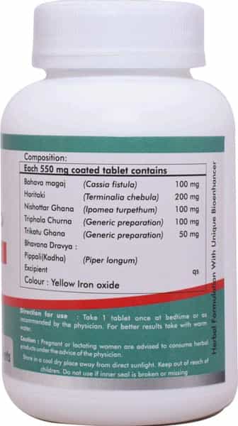 Way2herbal Detox Herbo 550Mg 60 Tablets