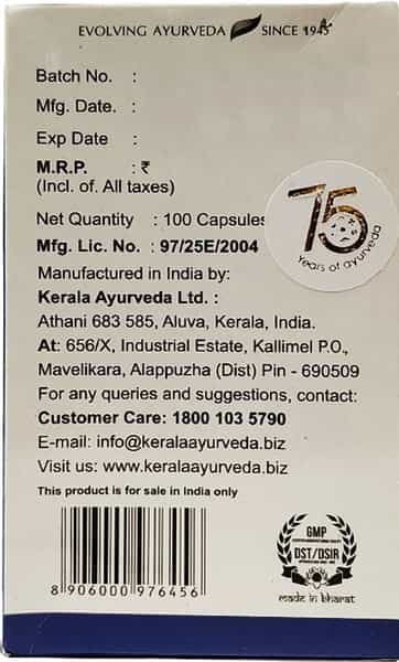 Kerala Ayurveda Cervigest Capsule - 100'S