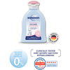 Sanosan Baby Care Lotion 200 Ml
