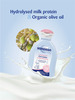 Sanosan Baby Care Lotion 200 Ml