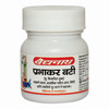 Baidyanath Asli Ayurved Prabhakar Bati 80 Tablets | Ayurvedic Treatment Of Heart Diseases