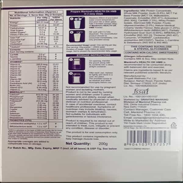 Health Ok Hmb | Vanilla | Helps Maintain Lean Muscle Mass & Strength | Box | Protein Powder | 200 Gm