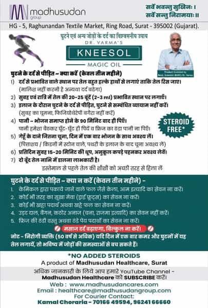 Kneesol Magic Oil Knee & Other Joint Pain Relief