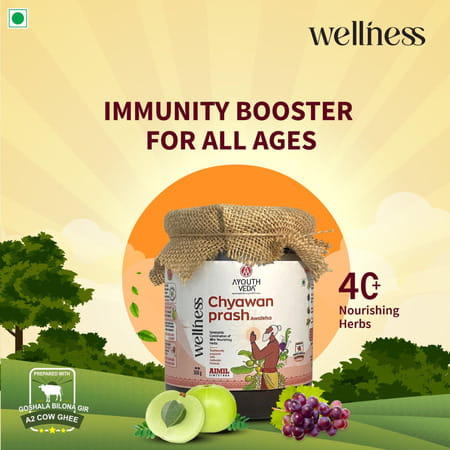 Ayouthveda Chyawanprash Awaleha - 500g
