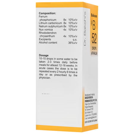 Baksons B52 Arthralgia Drops 30 Ml