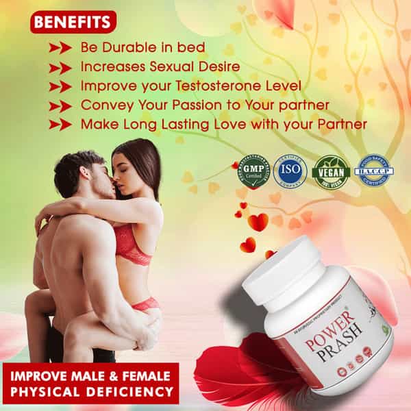 Deemark Power Prash For Men|For Strength Stamina & Power|100% Pure Ayurvedic Prash (250G)
