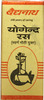 Baidyanath Asli Ayurved Yogendra Ras 10 Tablet