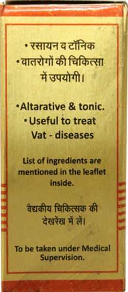 Baidyanath Asli Ayurved Yogendra Ras 10 Tablet
