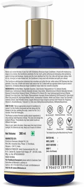 Stbotanica Moroccan Argan Hair Conditioner - 300 Ml