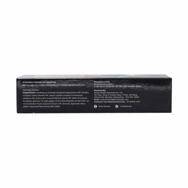 Optimove Gel 50Gm