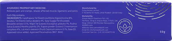 Optimove Gel 50Gm
