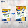 Ensure Diabetes Care Specialized Nutrition Drink Vanilla - 1Kg Box
