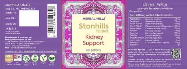 Herbal Hills Stonhills 60 Tablets - Pack Of 5