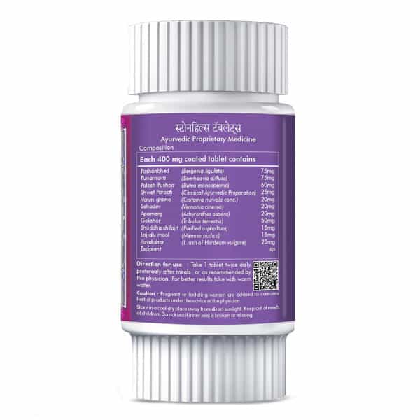 Herbal Hills Stonhills 60 Tablets - Pack Of 5