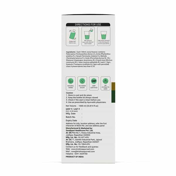 Krishna's Uric Balance Juice 1 Litre