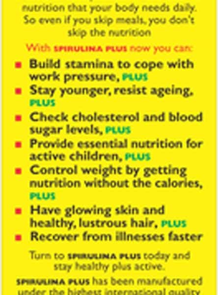Goodcare Spirulina Plus - 60No's