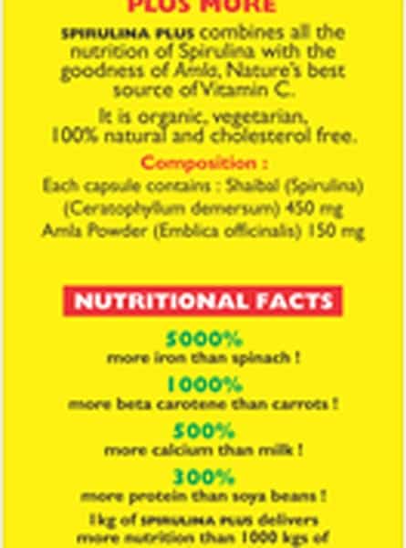 Goodcare Spirulina Plus - 60No's