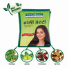 Panchvati Herbals Black Mehandi With Herbal Henna - 10G Each (5 Pouch In One Box)