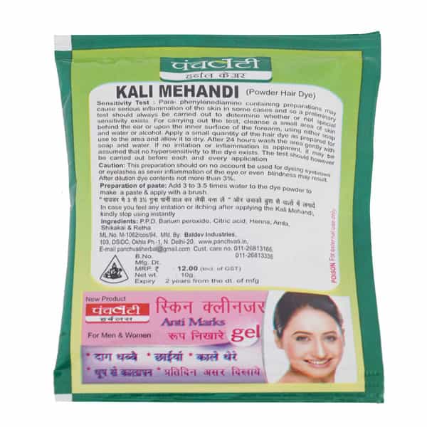Panchvati Herbals Black Mehandi With Herbal Henna - 10G Each (5 Pouch In One Box)