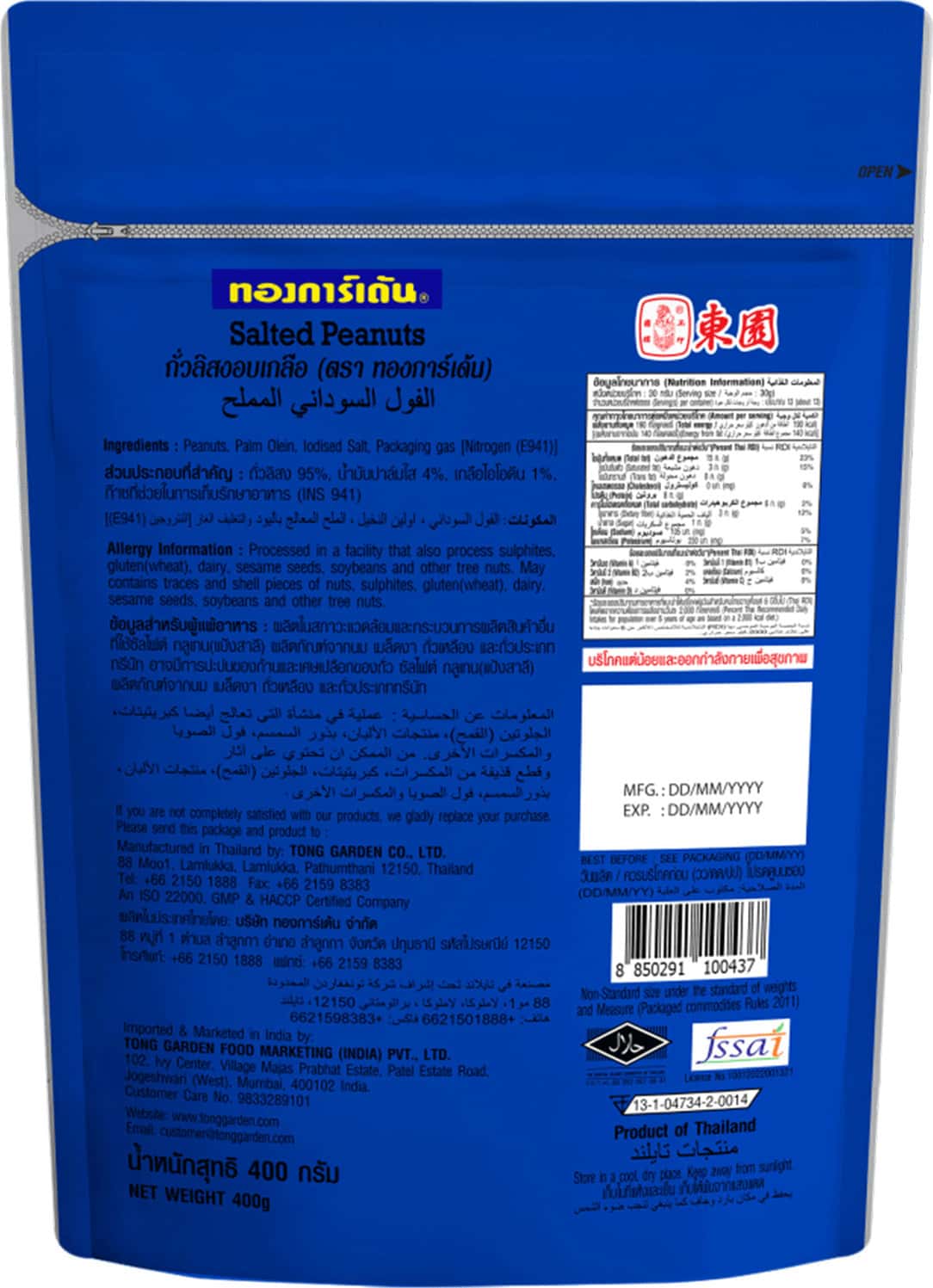 Buy TONG GARDEN SALTED PEANUTS 400G POUCH Online & Get Upto 60 OFF at