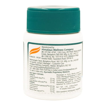 Himalaya Gasex | Tablets | 100 No'S | Pack Of 4