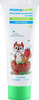 Mamaearth 100 Percent Natural Berry Blast Kids Tooth Paste 50 Gm