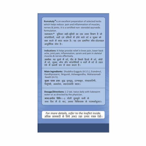 Rumakalp Pain Relief 30 Tablets (Pack Of 2)