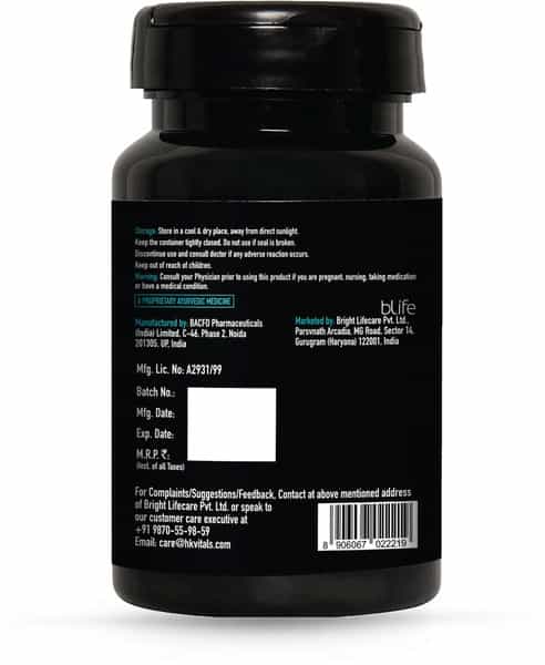 Healthkart Hk Vitals Perform Bottle Of 60 Capsules