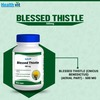 Healthvit Blessed Thistle 500 Mg -60 Capsules