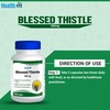 Healthvit Blessed Thistle 500 Mg -60 Capsules