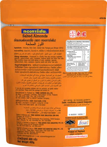 Tong Garden Salted Almond 400G Pouch