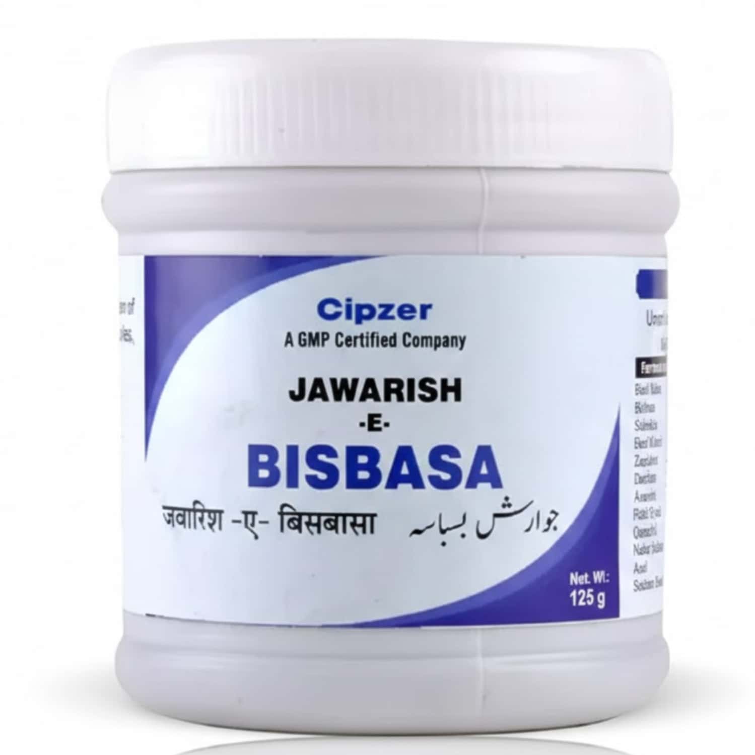 Cipzer Jawarish-e-bisbasa 125gm | Herbal Tonic For Acidity| Constipation & Gastric Health