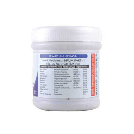 Cipzer Jawarish-E-Bisbasa 125gm | Herbal Tonic For Acidity| Constipation & Gastric Health