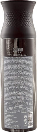 Ajmal 1 Carbon Homme | Shadow Homme | Nightingale & 1 Persuade For Men & Women Deodorants Each 200ml