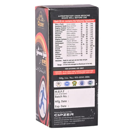 Cipzer Jointo King Oil 100ml | Supports Joint Health & Comfort (Pack Of 1)