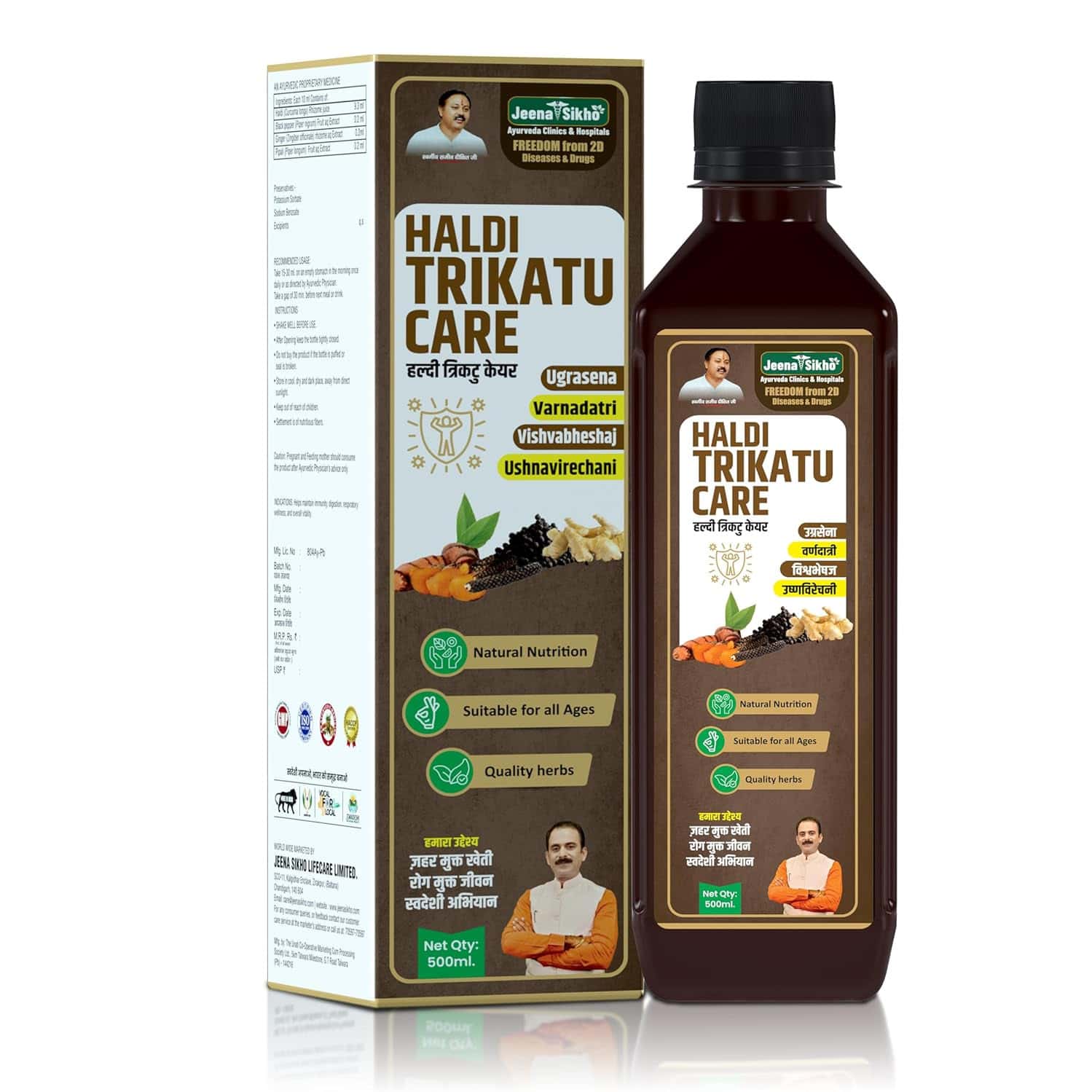Jeena Sikho Haldi Trikatu Care Juice | Ayurvedic Immunity Booster & Liver Detox Juice |500 Ml