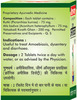 Baidyanath Asli Ayurved Amoebica For Amoebiosis Ayurvedic Diarrhea Medicine | 25 Tablet (Pack Of 2)