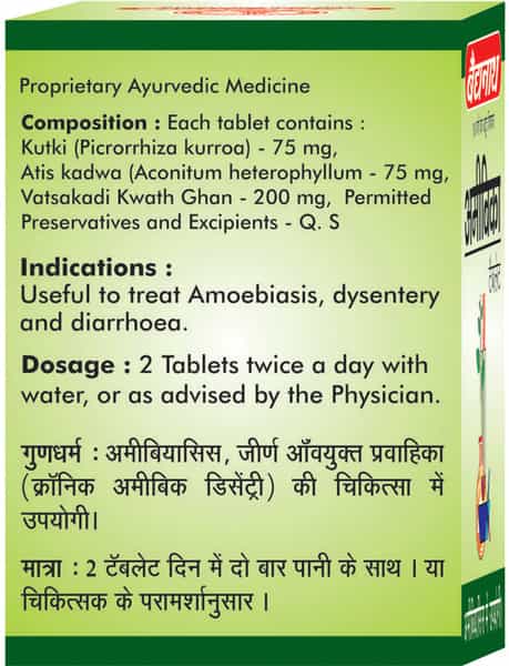 Baidyanath Asli Ayurved Amoebica For Amoebiosis Ayurvedic Diarrhea Medicine | 25 Tablet (Pack Of 2)
