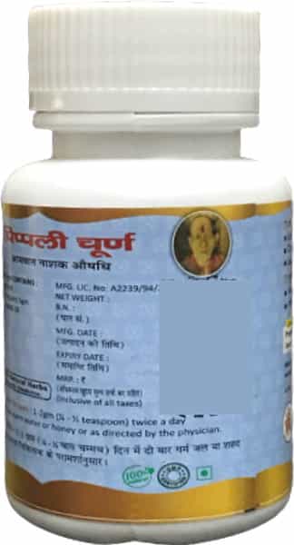 Hass Pippali Churna Pippali Powder Long Pepper Powder For Tea (1X1 Kilogram)