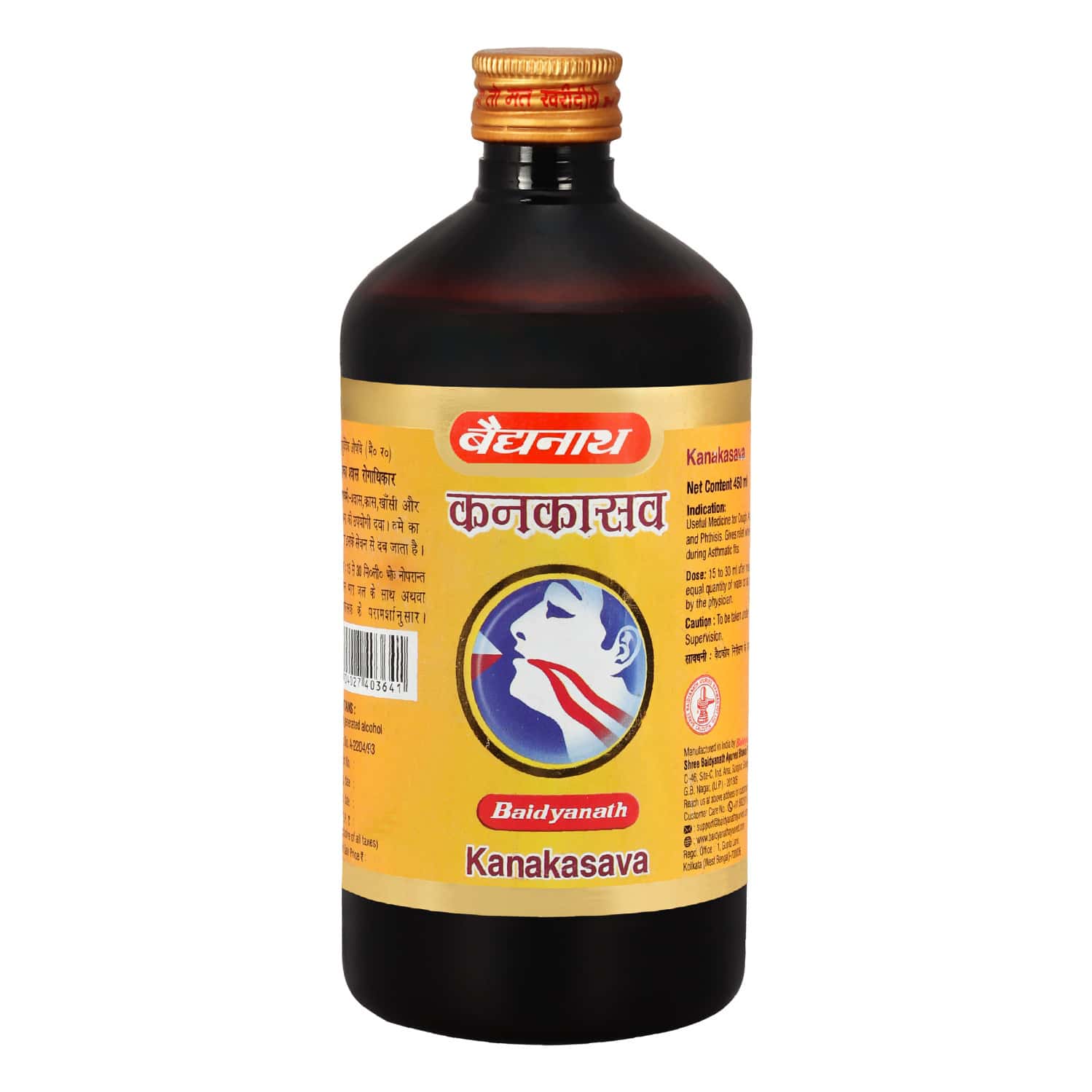 Baidyanath Ayurved Kanaksava - 450 Ml | Helps In Protecting The Body From Cough And Asthma