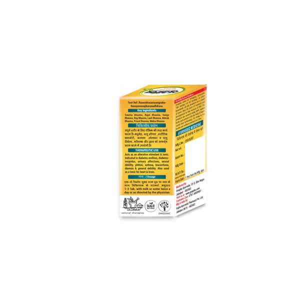 Guapha Ayurveda Vasant Kusumakar Ras (With Gold & Pearl) - 100 Tablets